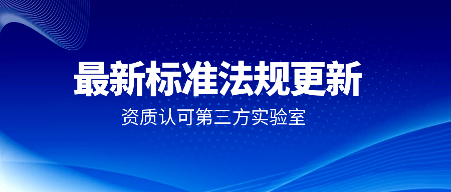 欧盟推出“化学品一揽子方案”，增强行业韧性并推进法规简化